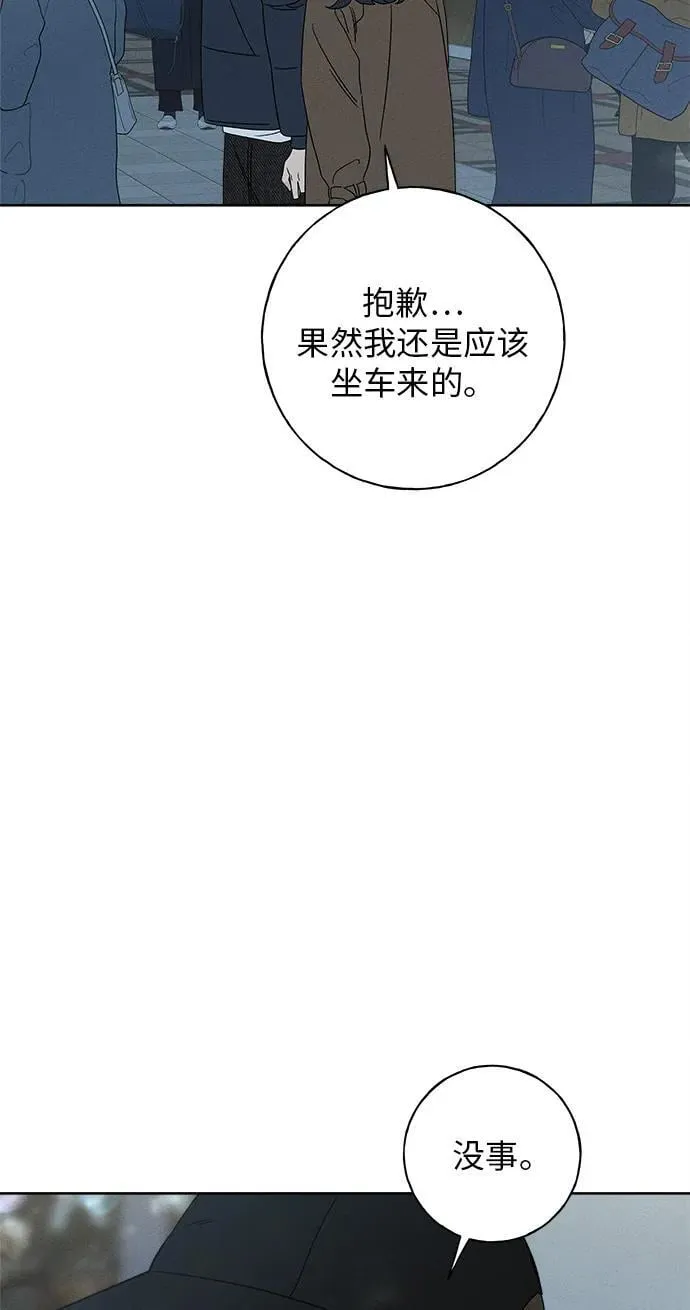 第25话 第64页