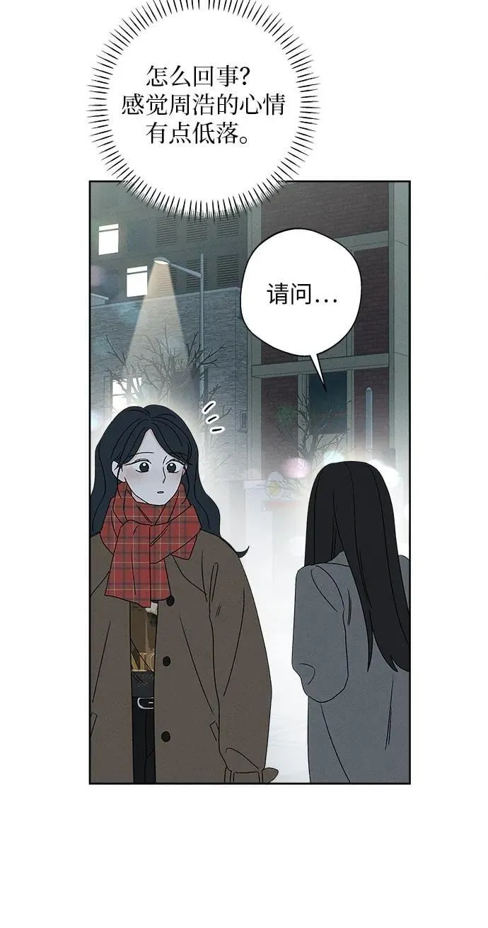 第25话 第66页