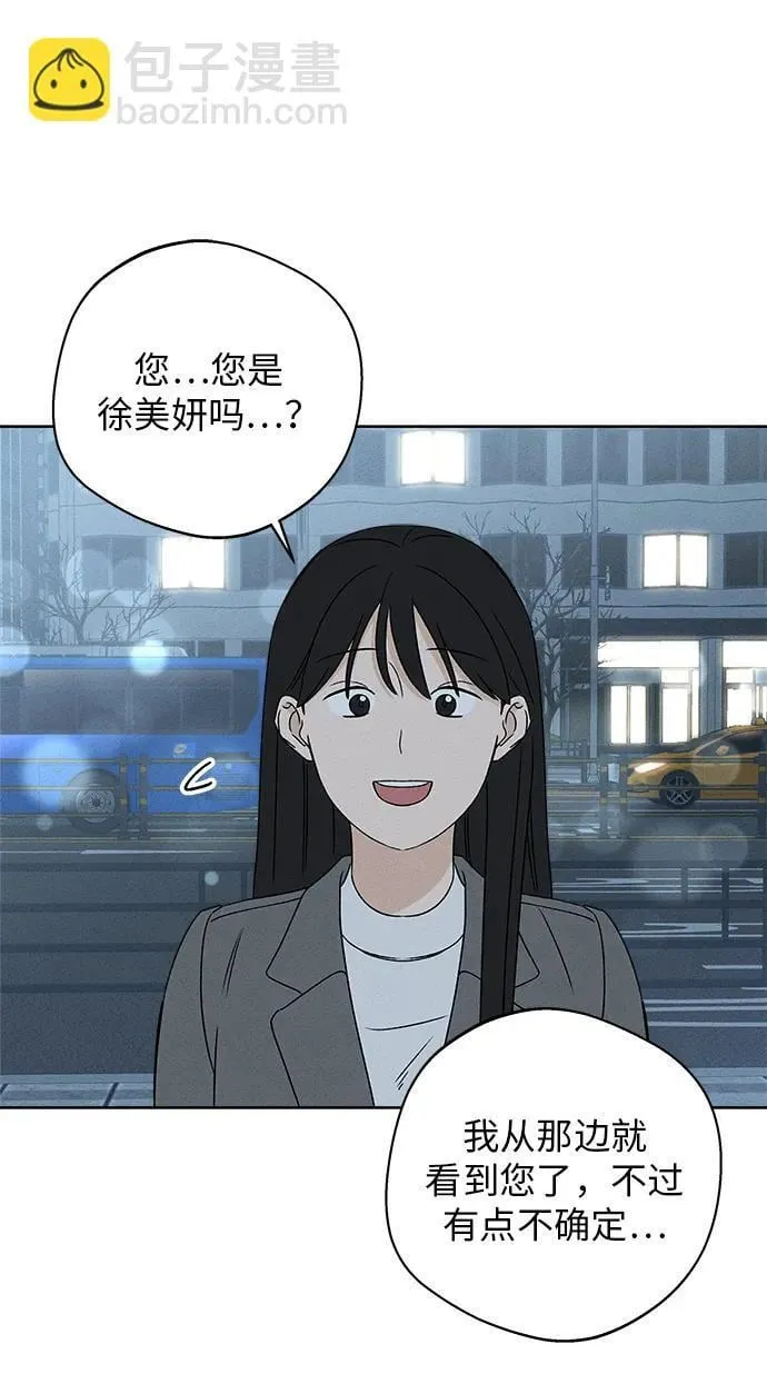 第25话 第67页