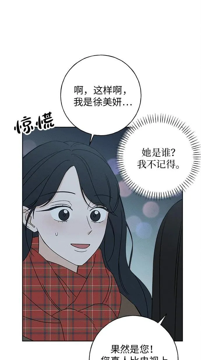 第25话 第68页