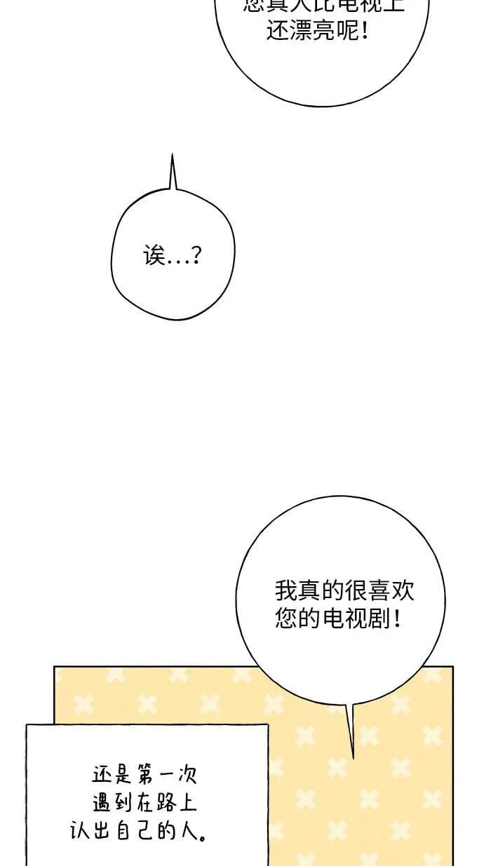 第25话 第69页