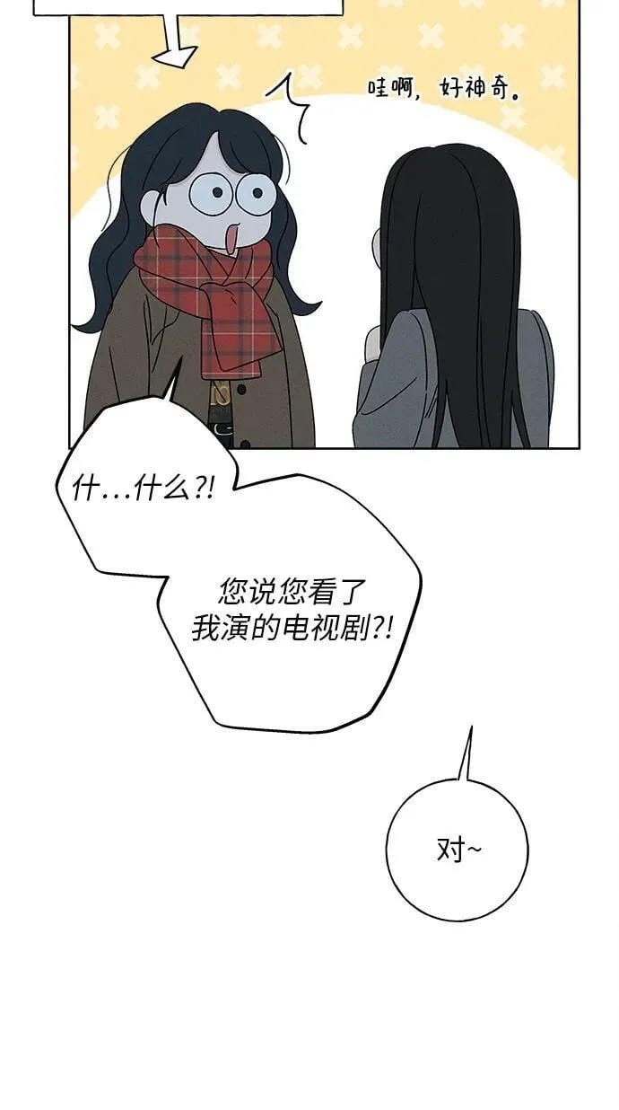 第25话 第70页