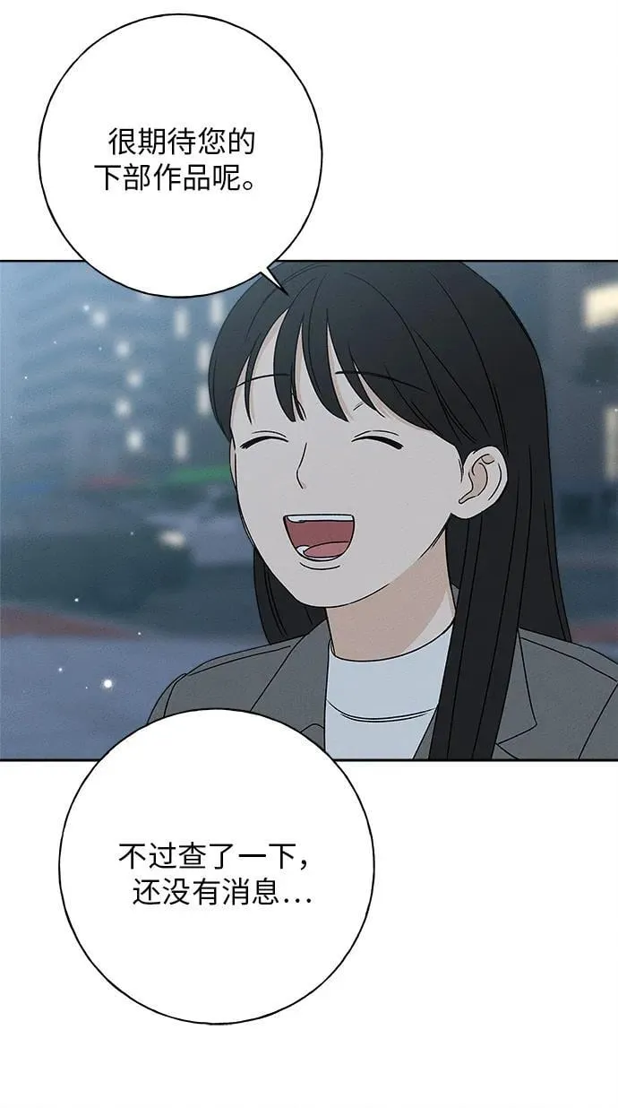 第25话 第71页