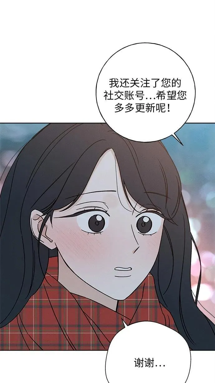 第25话 第72页