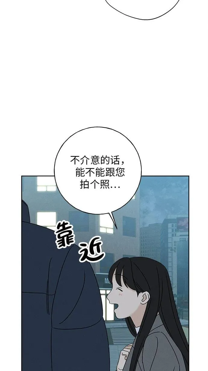 第25话 第73页