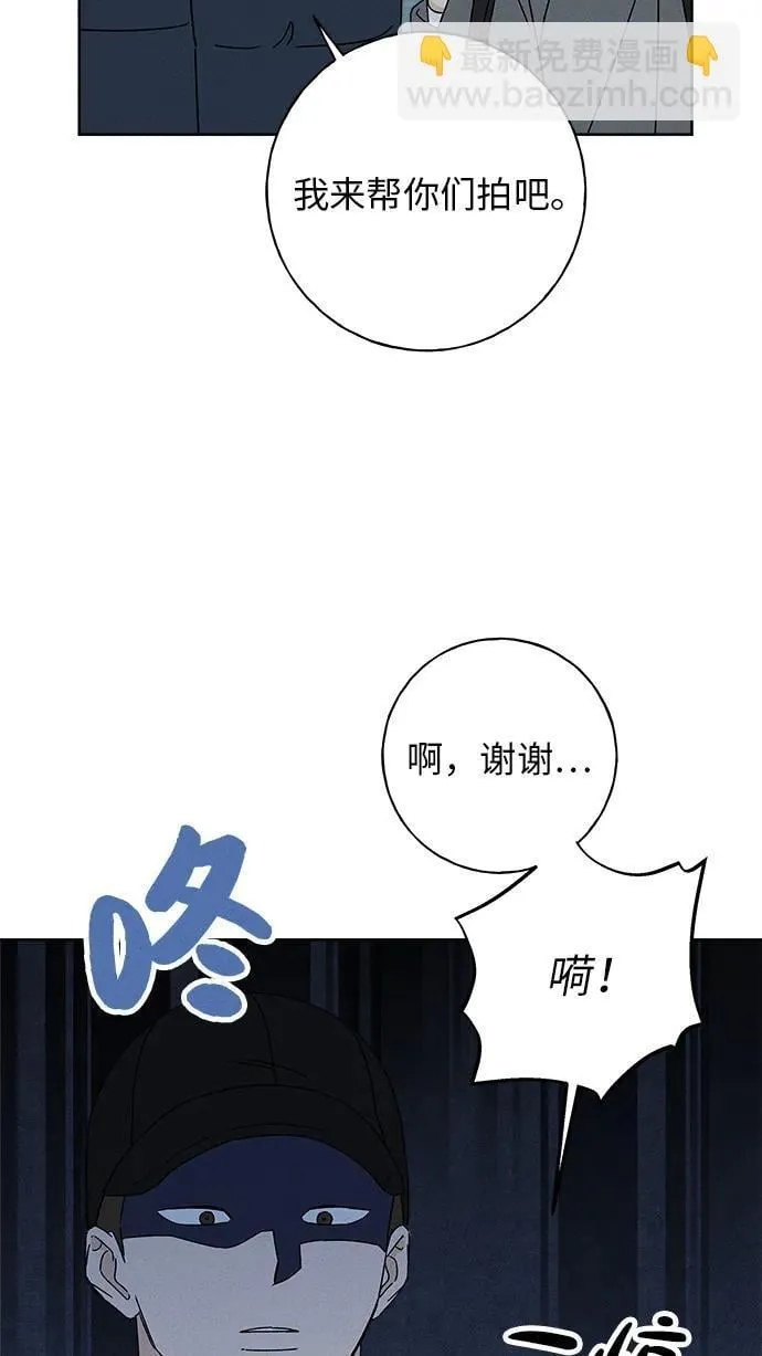 第25话 第74页