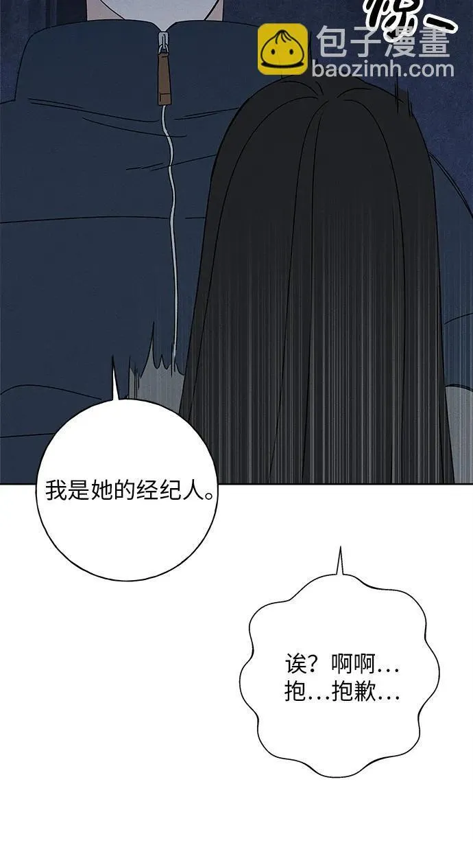 第25话 第75页