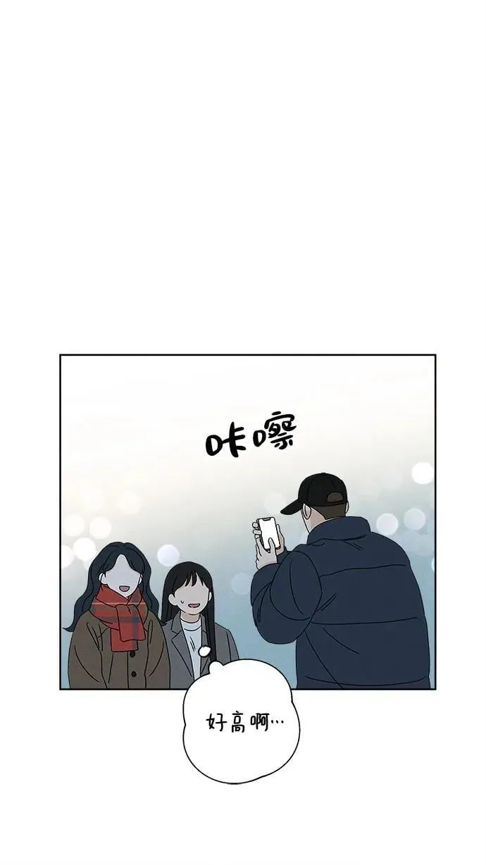 第25话 第76页