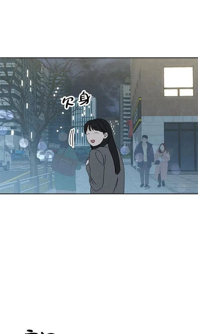第25话 第77页