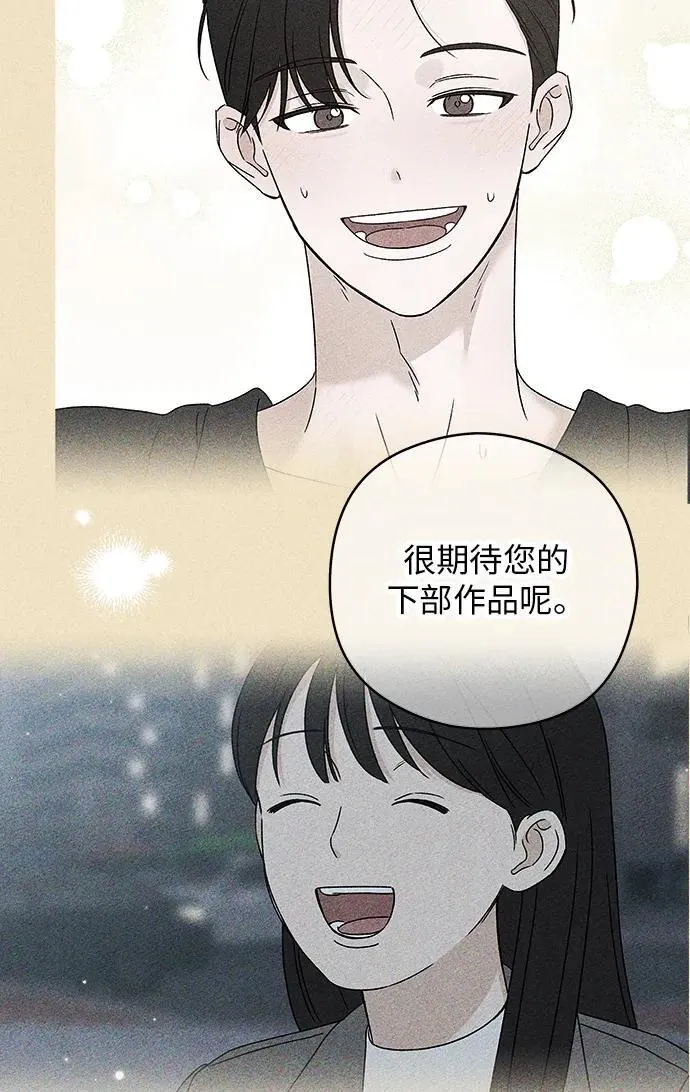 第25话 第83页