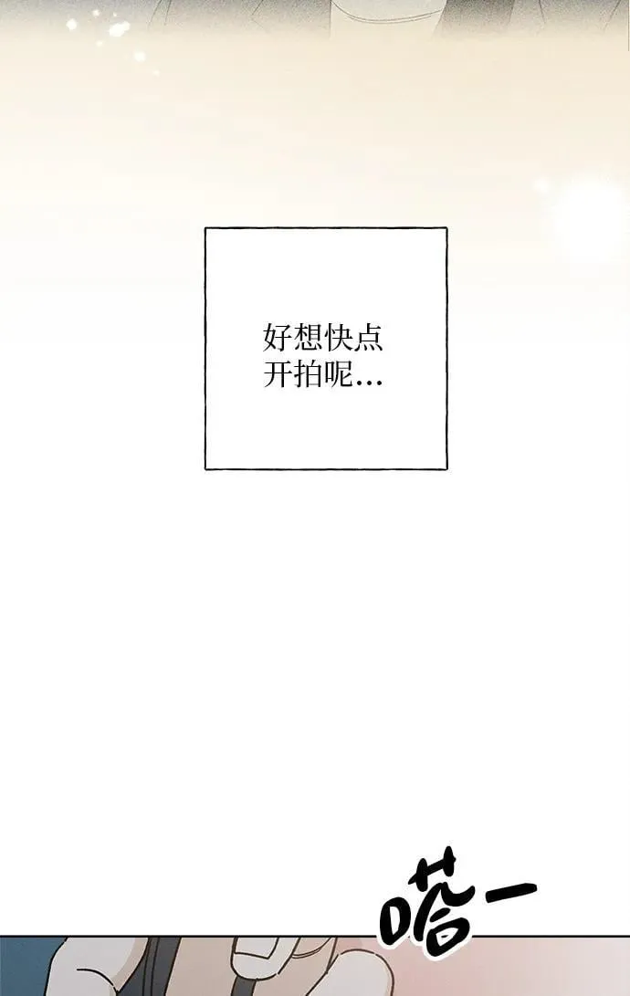 第25话 第84页