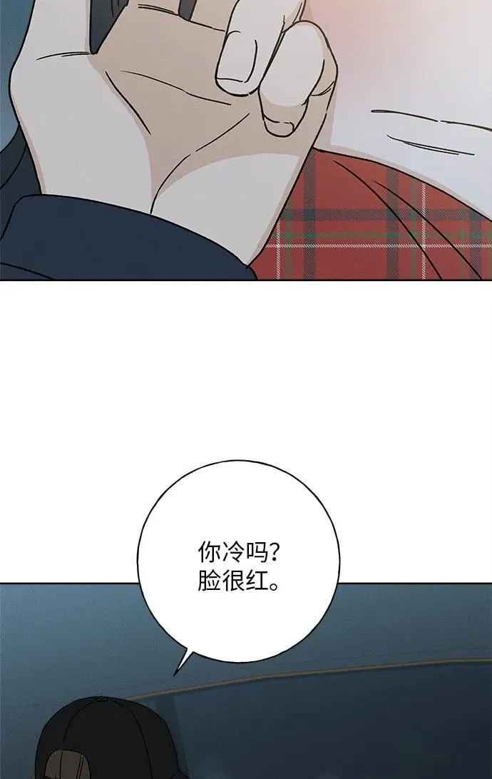 第25话 第85页