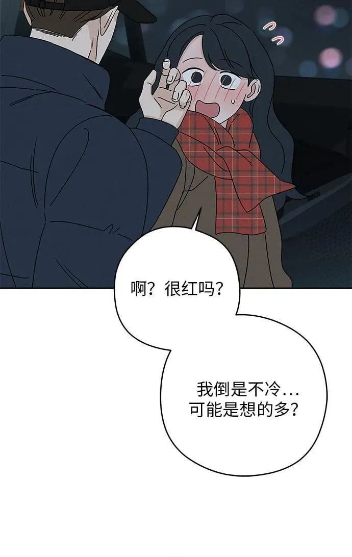 第25话 第86页