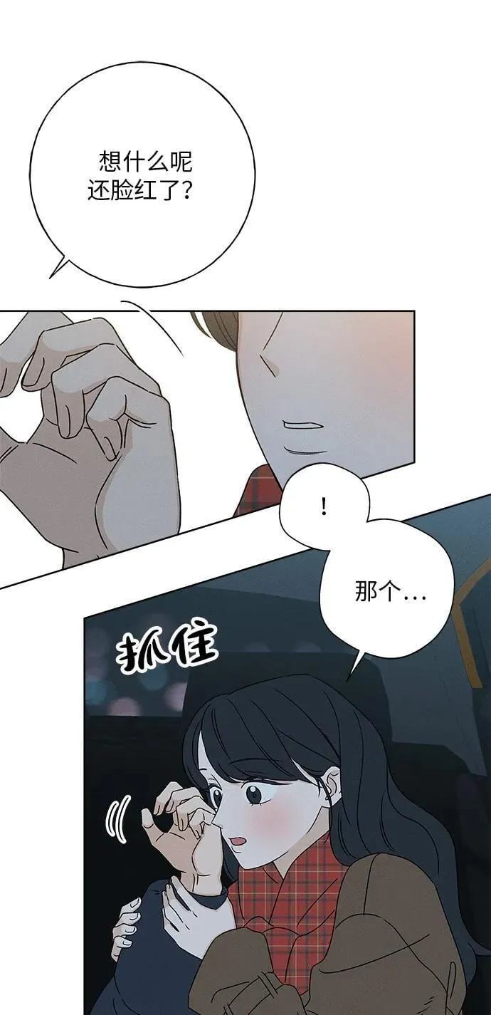 第25话 第87页