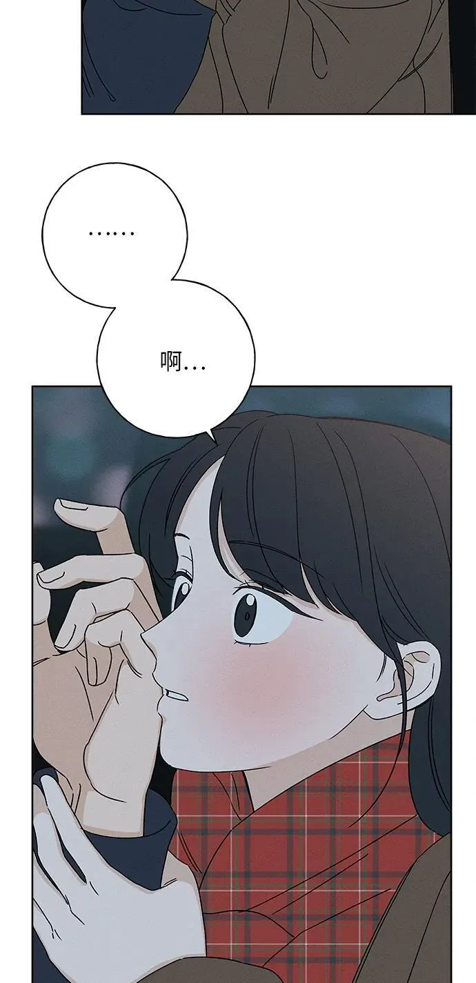 第25话 第88页