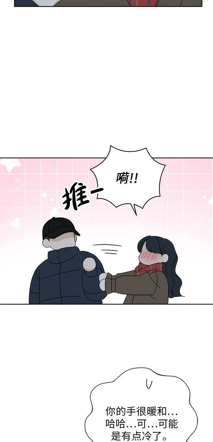 第25话 第89页