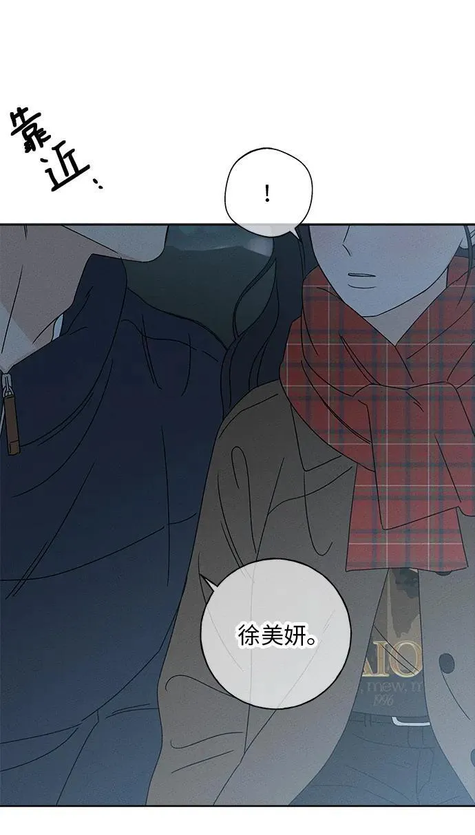 第25话 第92页