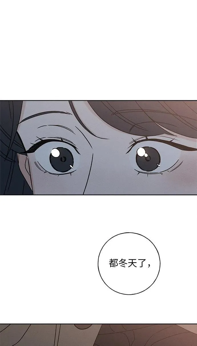 第25话 第93页