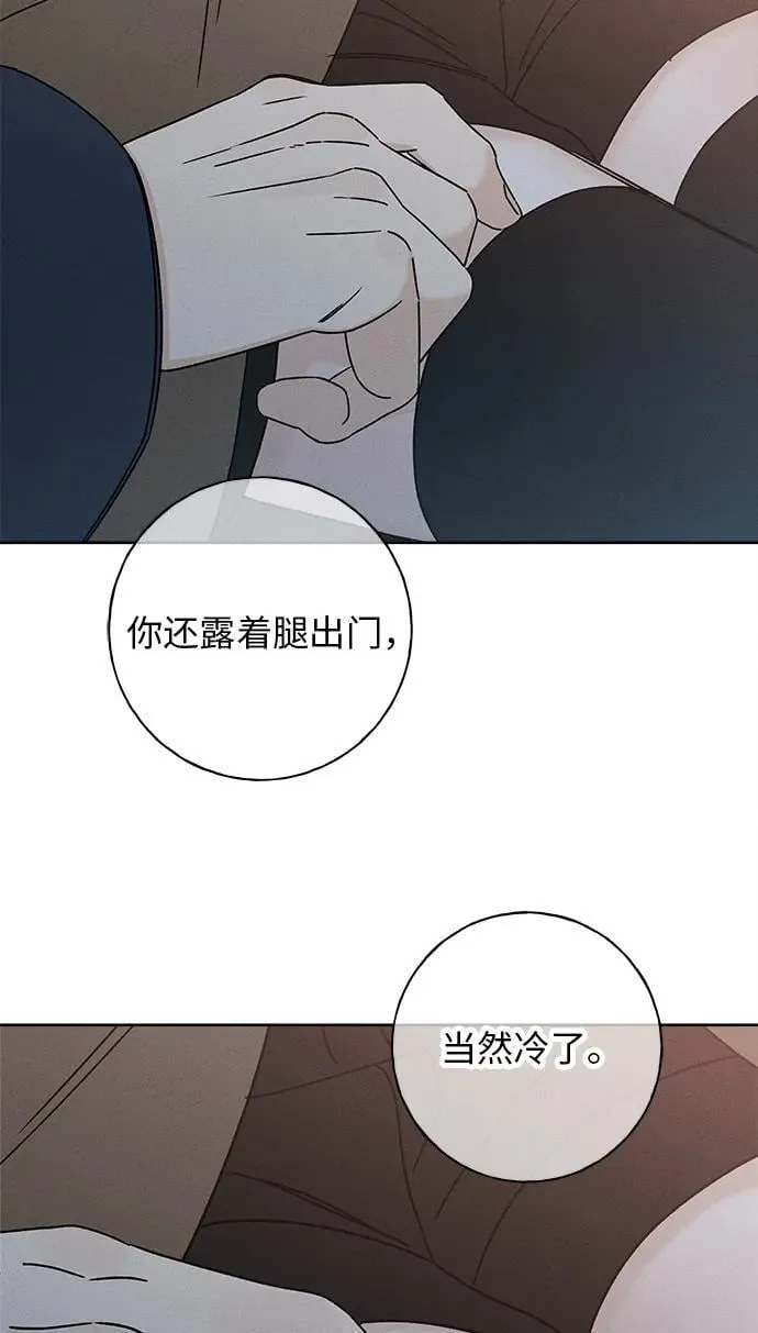 第25话 第94页