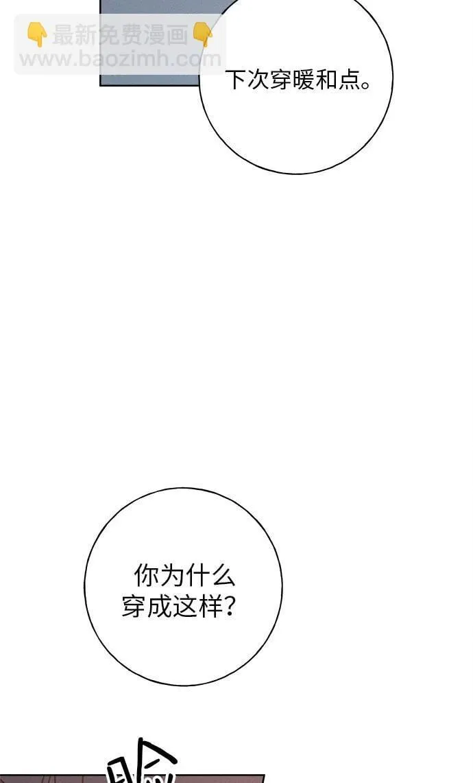 第25话 第98页