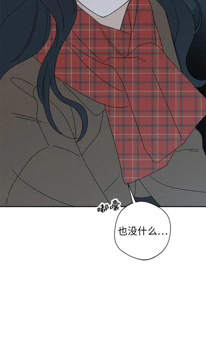 第25话 第101页