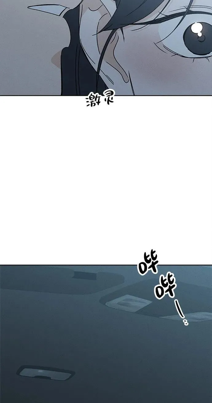 第25话 第104页