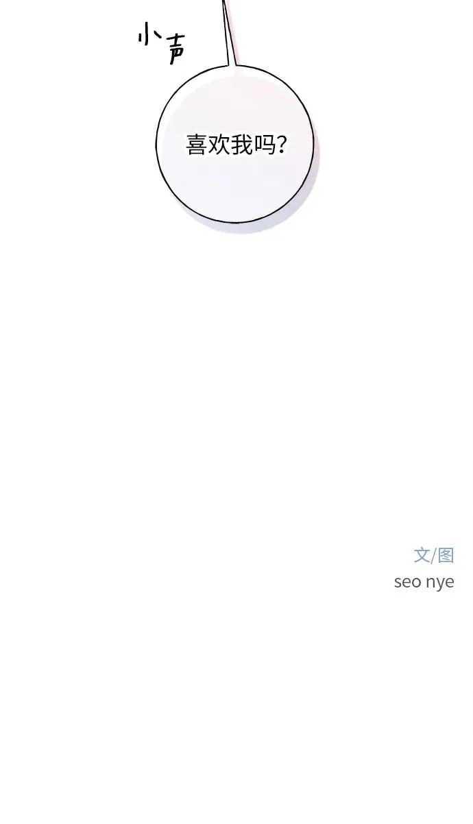 第25话 第106页
