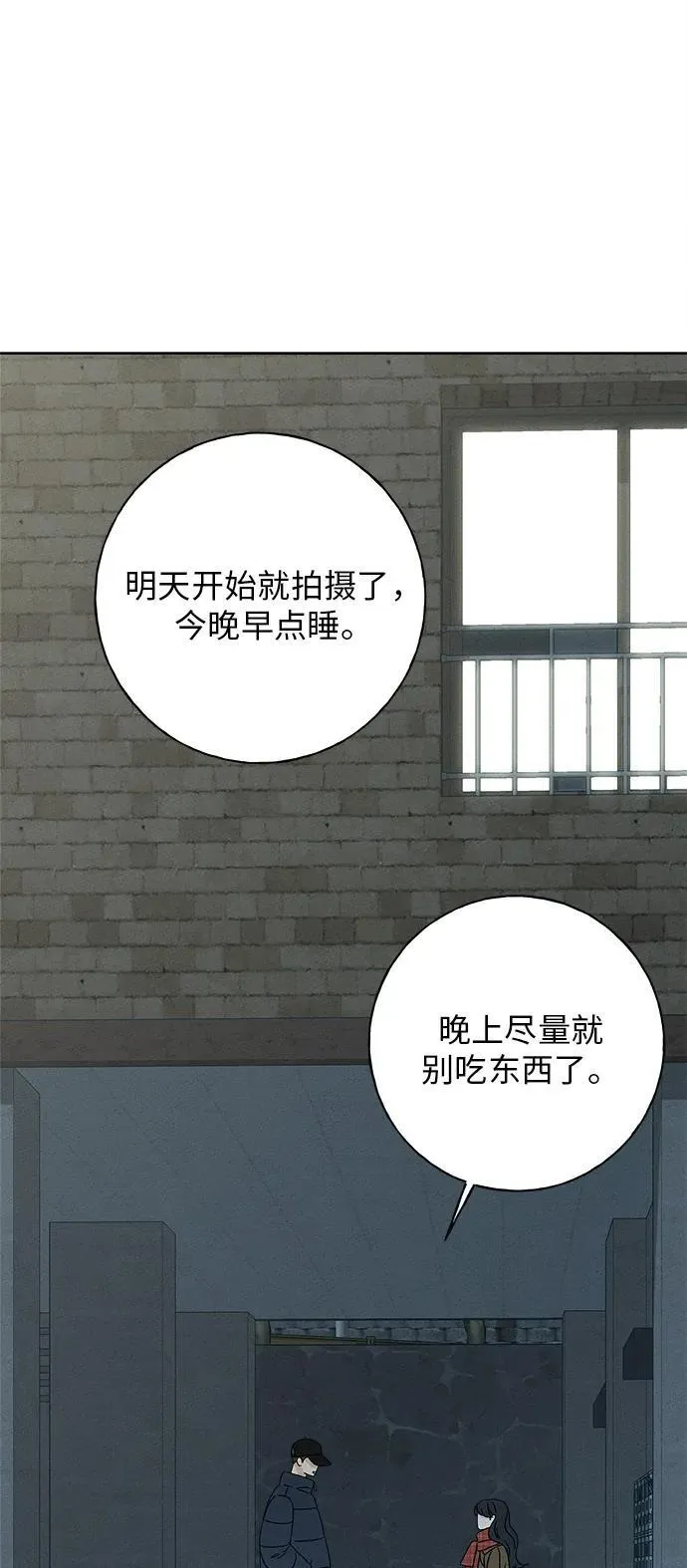 第26话 第3页