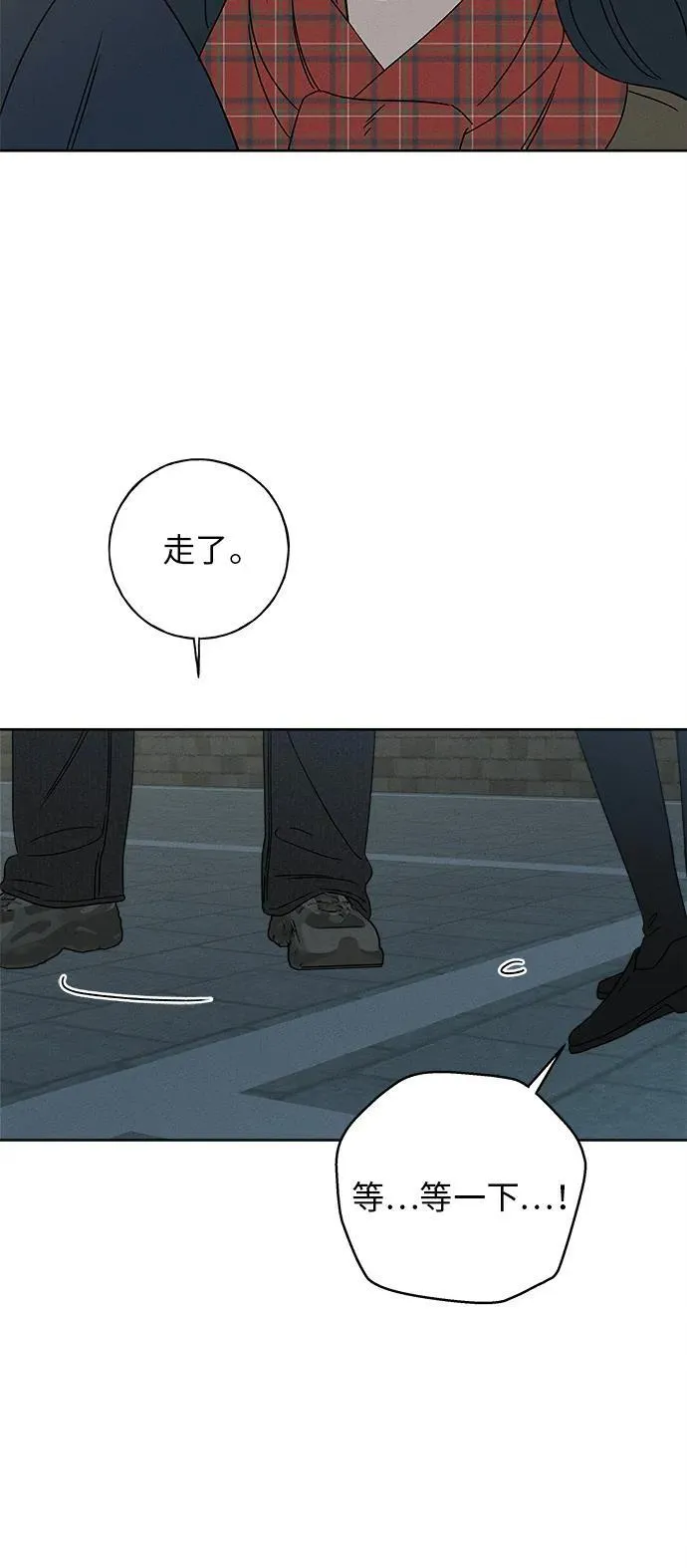 第26话 第5页