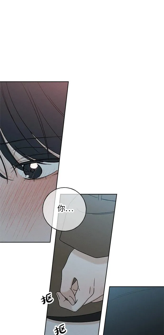 第26话 第9页