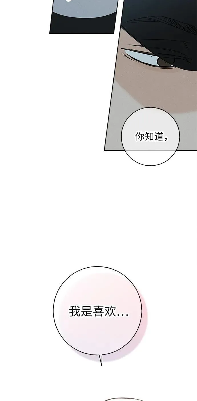 第26话 第10页
