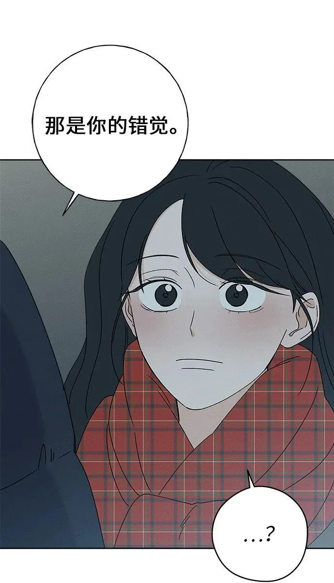 第26话 第14页
