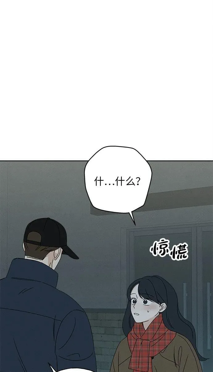 第26话 第15页