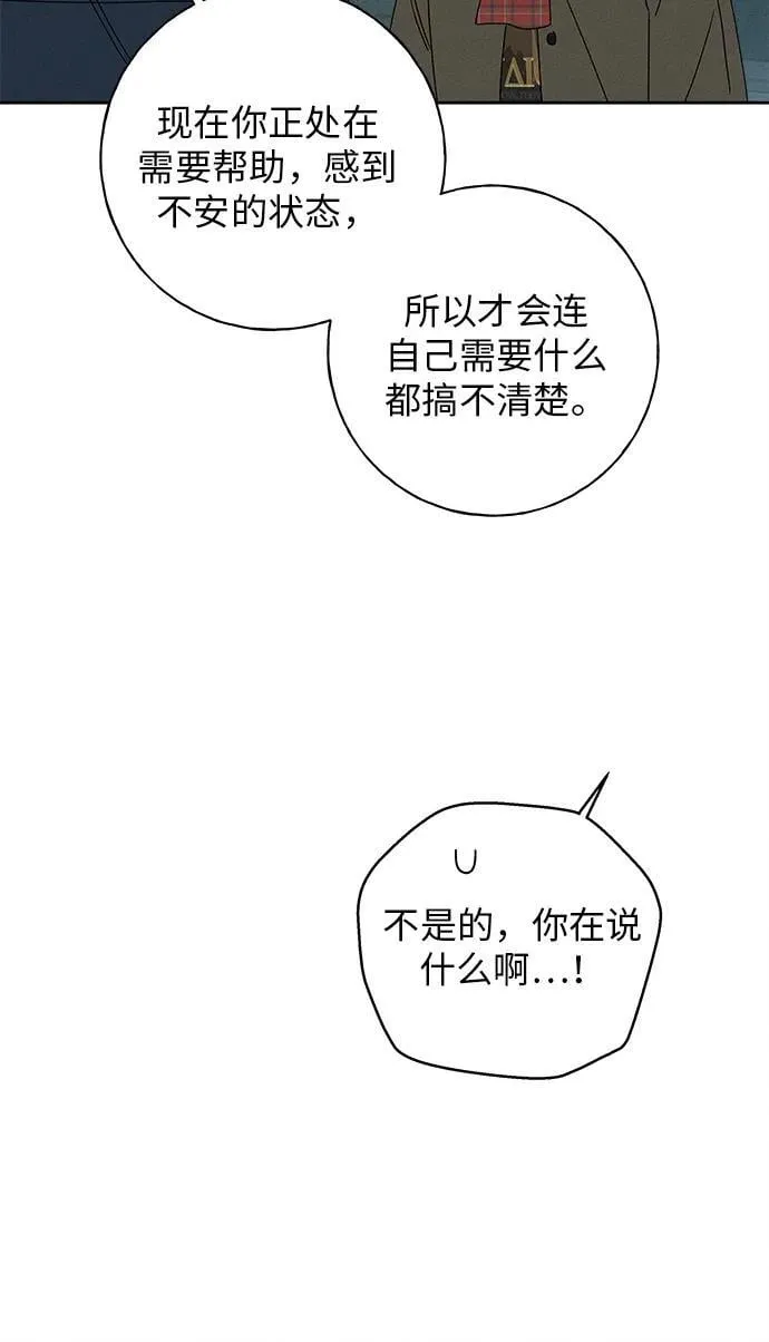 第26话 第16页