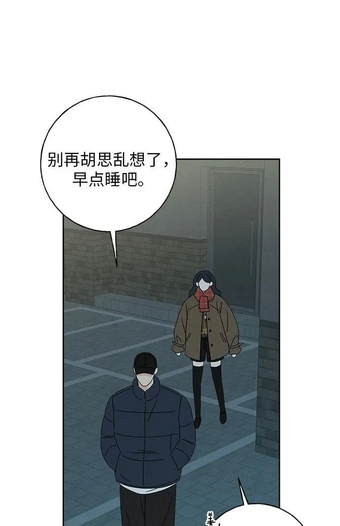 第26话 第17页