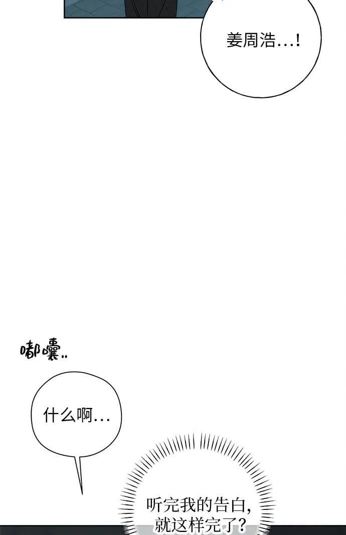 第26话 第18页