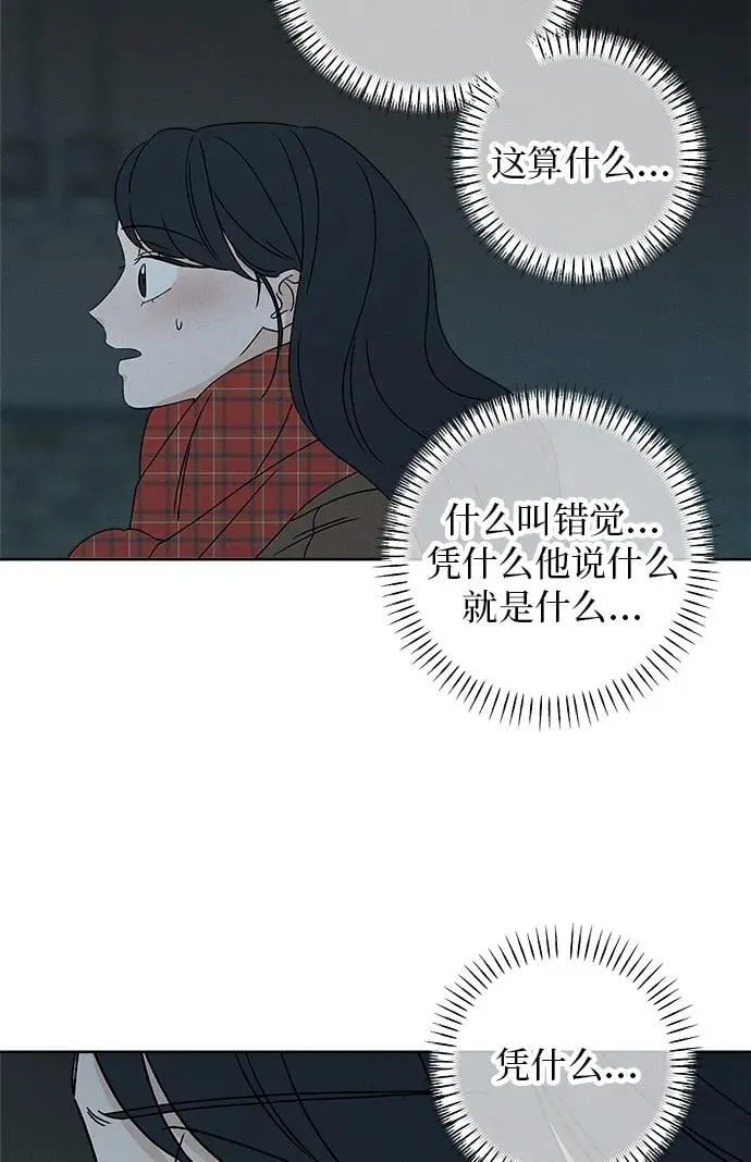 第26话 第19页