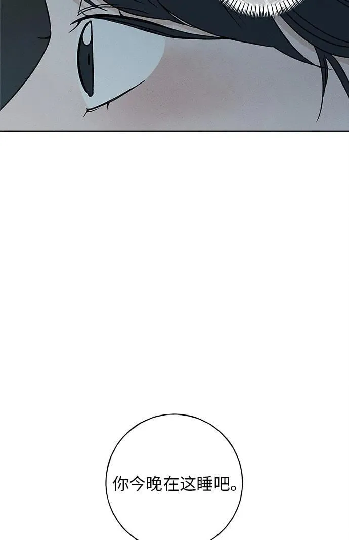 第26话 第20页