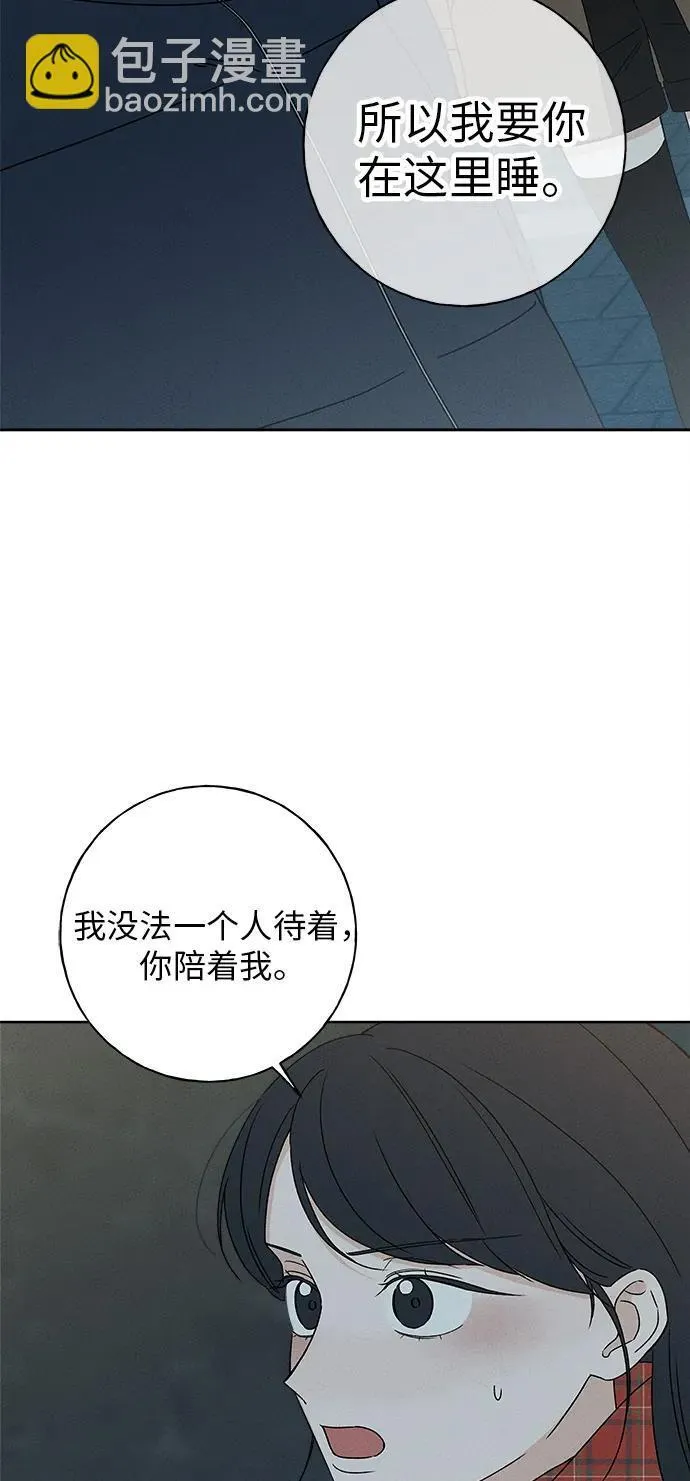 第26话 第23页