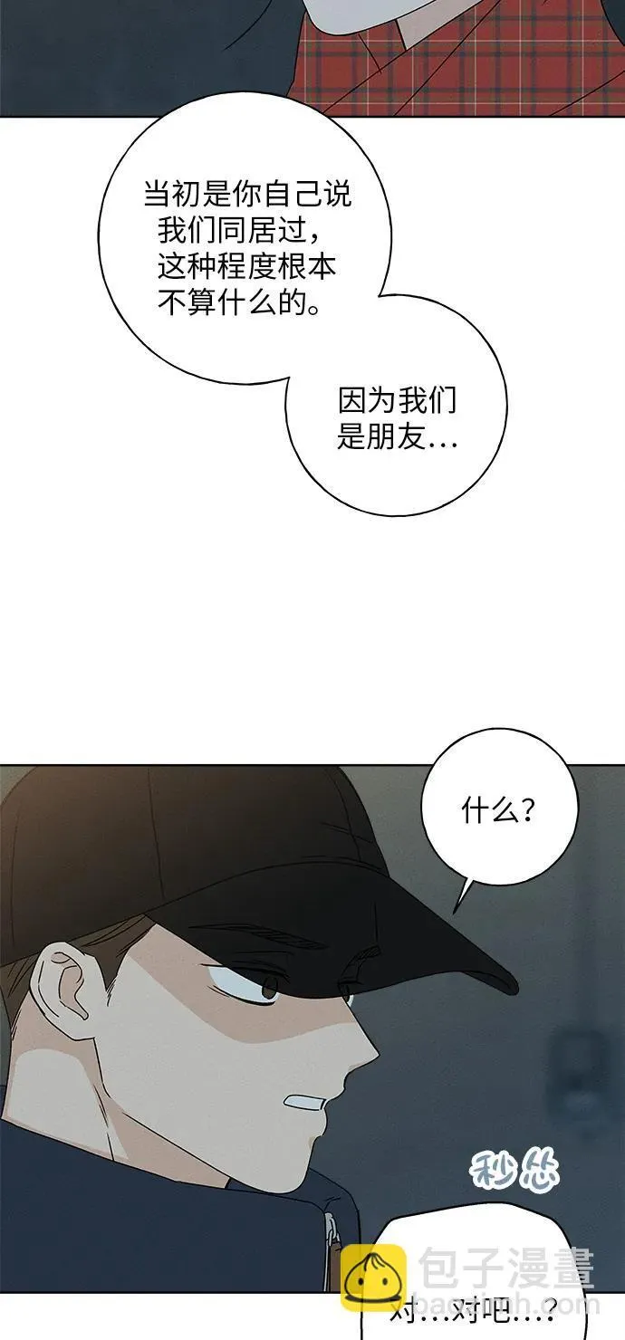 第26话 第24页