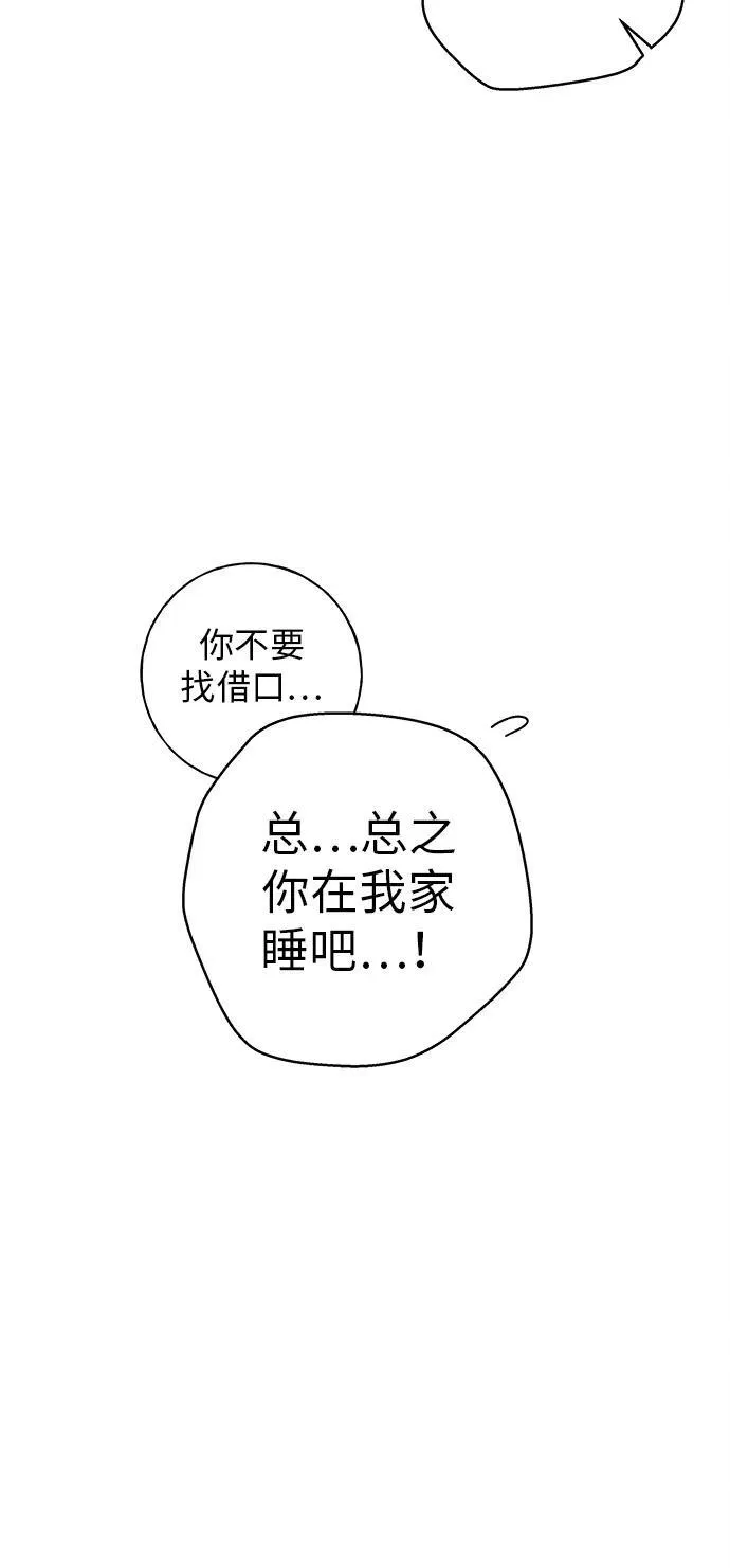第26话 第25页