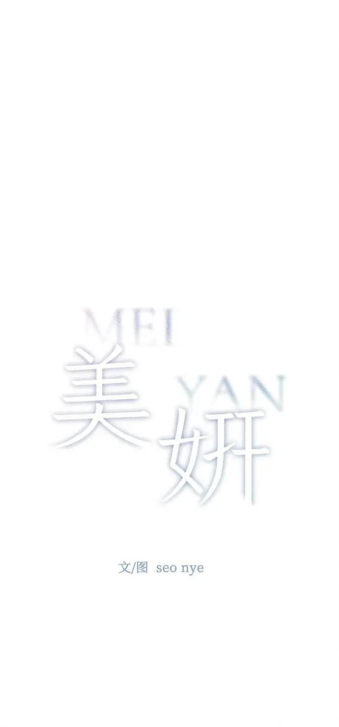 第26话 第26页