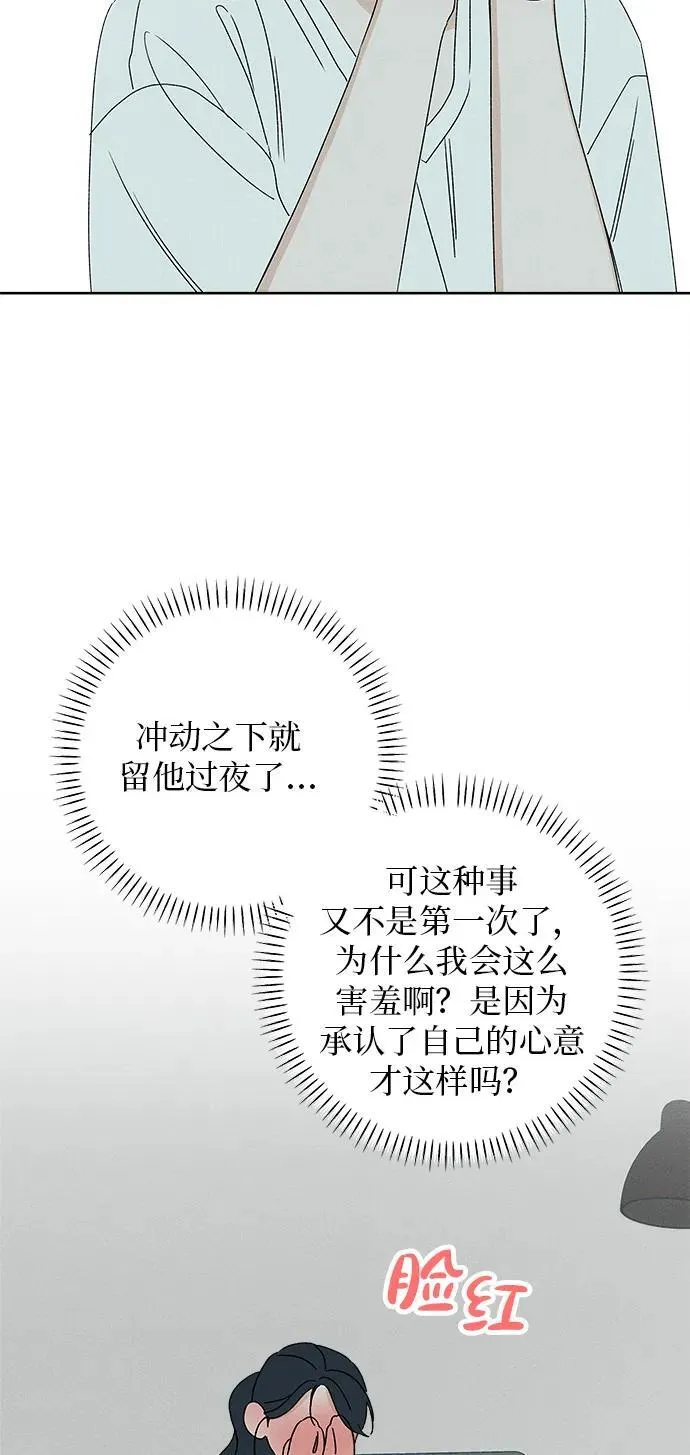 第26话 第29页