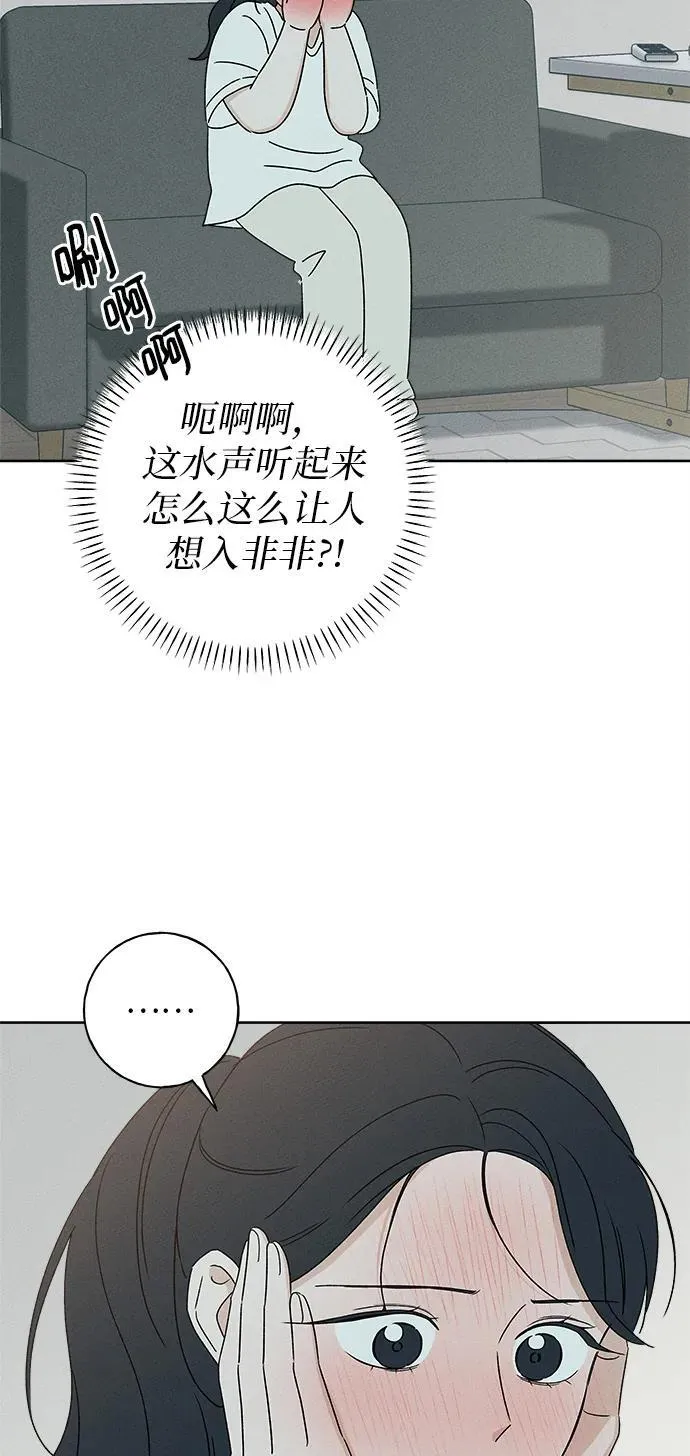 第26话 第30页