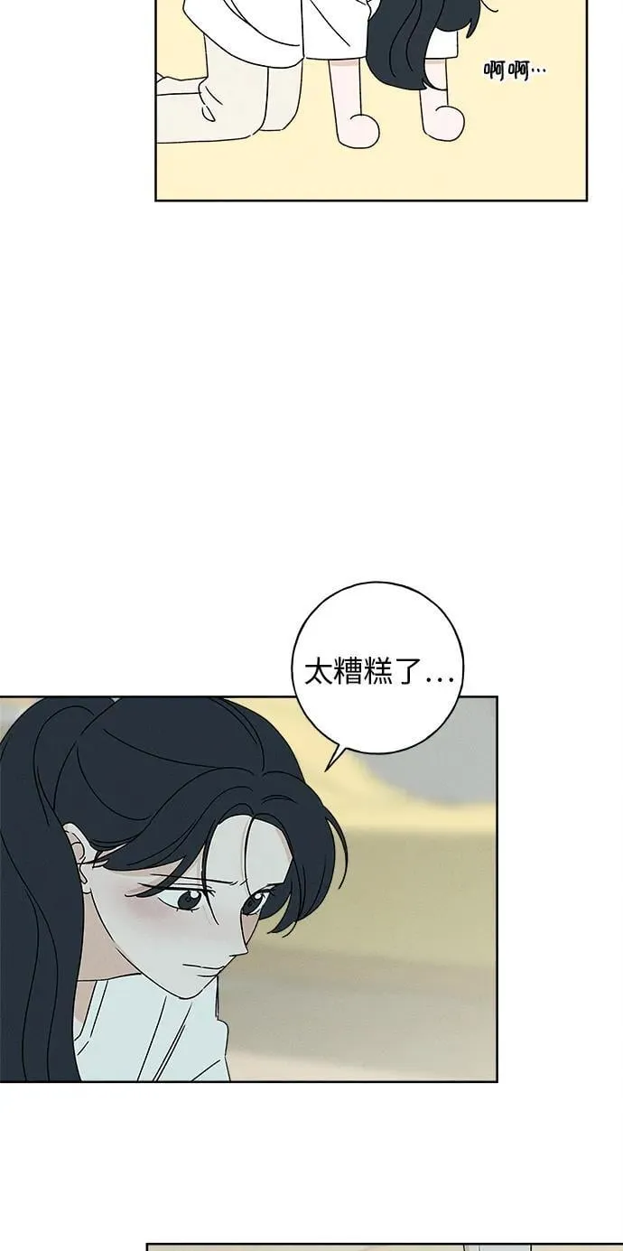 第26话 第33页