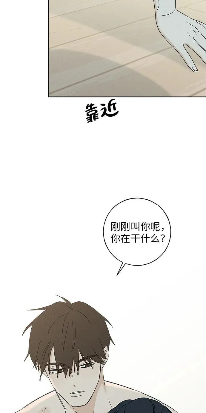 第26话 第34页