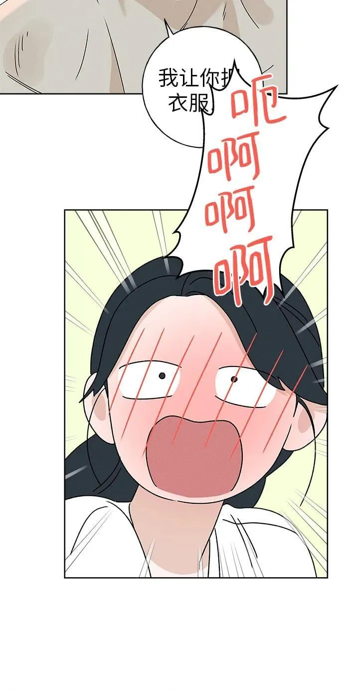 第26话 第36页