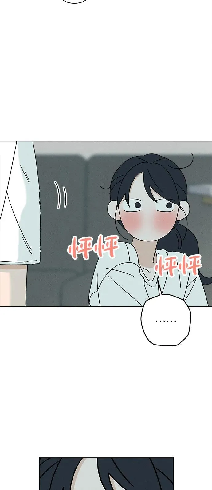 第26话 第38页