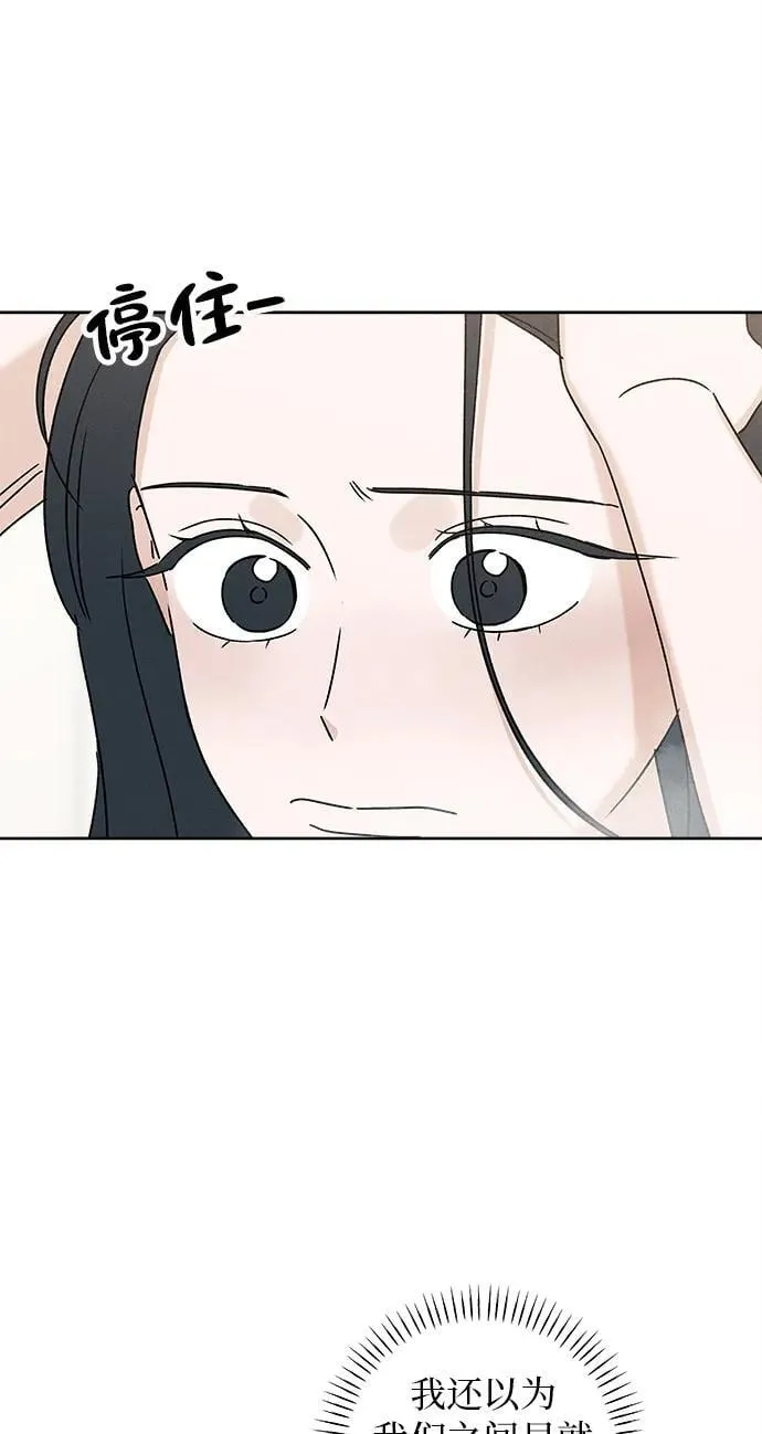 第26话 第42页