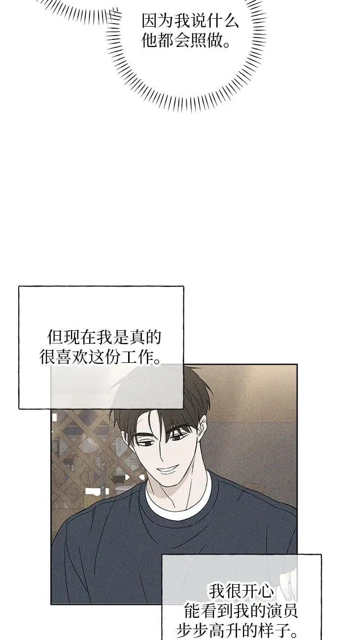 第26话 第44页
